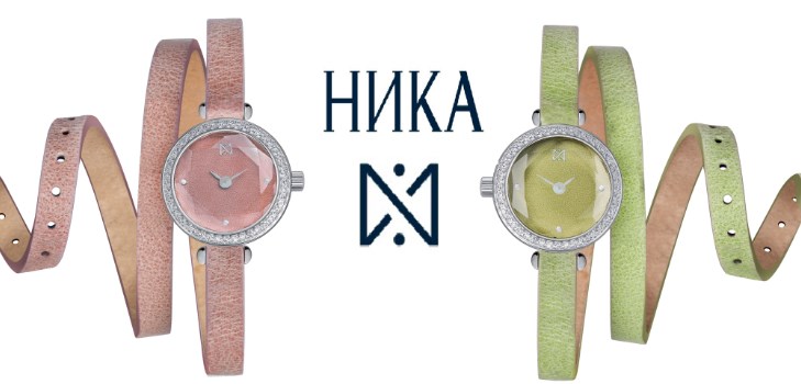 Модні акценти в жіночому образі з годинником «Льодяники» і «VIVA FLEUR» від НІКИ