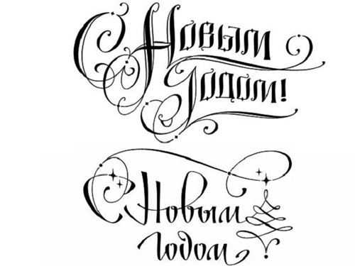 Новорічний плакат