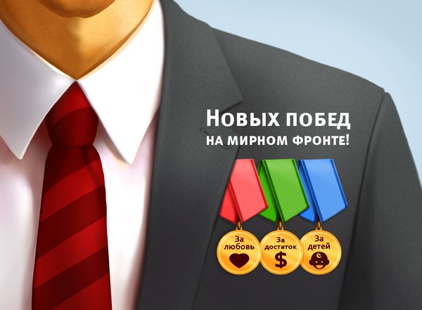 Оригінальні подарунки, гарні і прикольні поздоровлення на 23 лютого