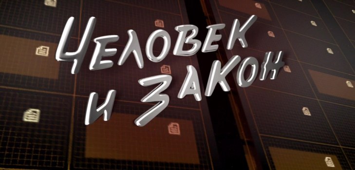 заставка передачі