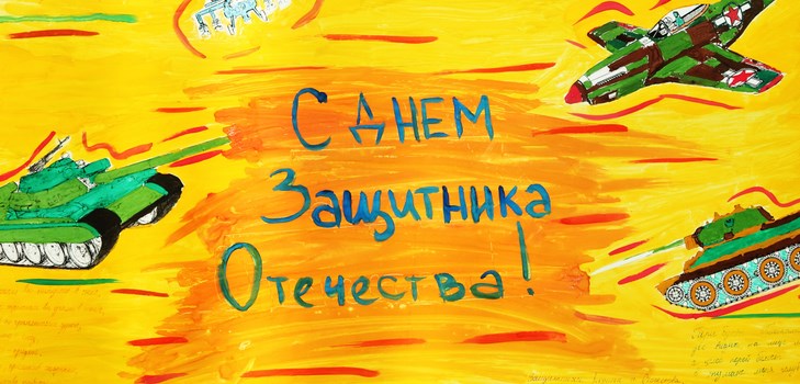 Сучасні пісні на 23 Февраля для школярів
