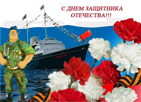 Сучасні пісні на 23 Февраля для школярів