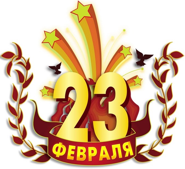 Сучасні пісні на 23 Февраля для школярів