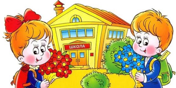 Пісні про школу: дитячі, сучасні, веселі, під акорди гітари Пісні про школу: дитячі, сучасні, веселі, під акорди гітари