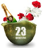 Подарунки колегам на 23 лютого