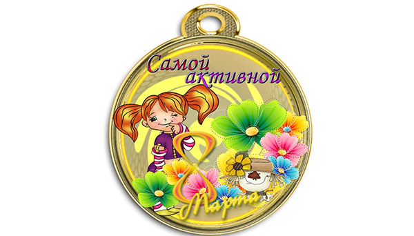 Привітання дівчаток з 8 Березня
