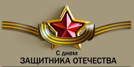 гарне привітання