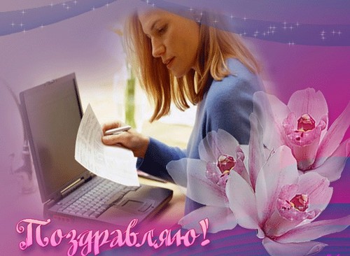 Найоригінальніші і прикольні поздоровлення з Днем податкової служби