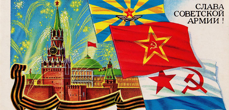 Побажання на 23 лютого