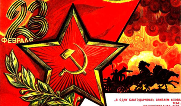 Побажання на 23 лютого