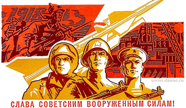 Побажання на 23 лютого