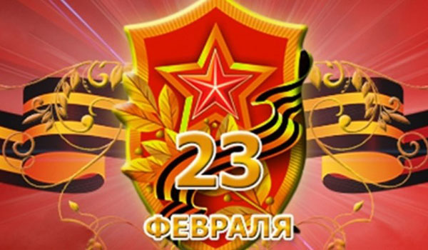 Побажання на 23 лютого