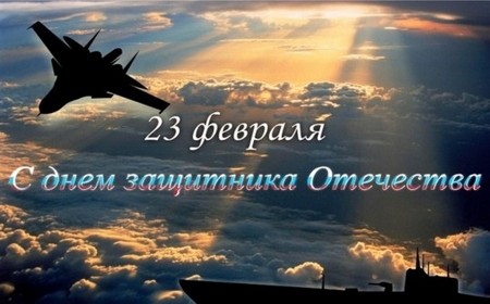 Частівки на 23 лютого