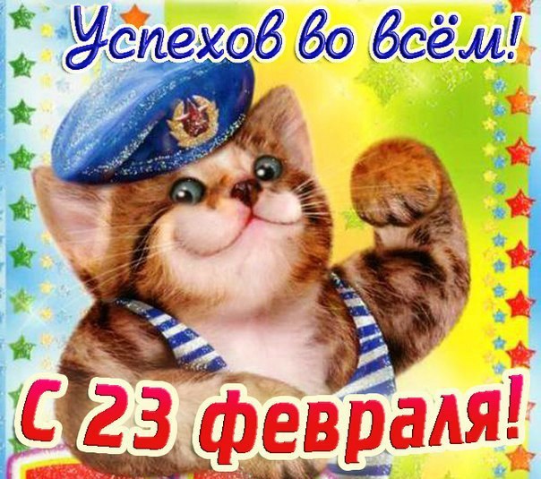 весела листівка