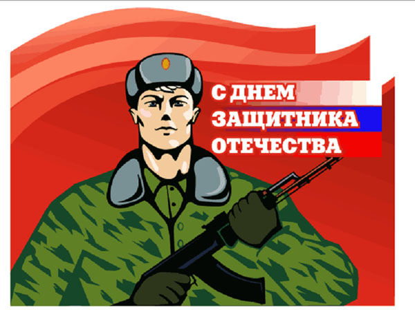 Малюнки на 23 Февраля