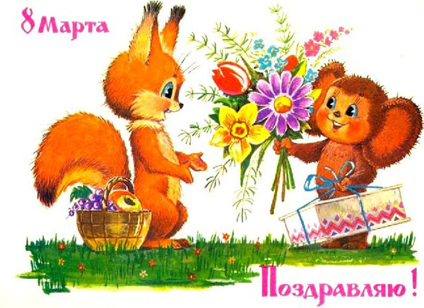 Сценарій 8 Марта