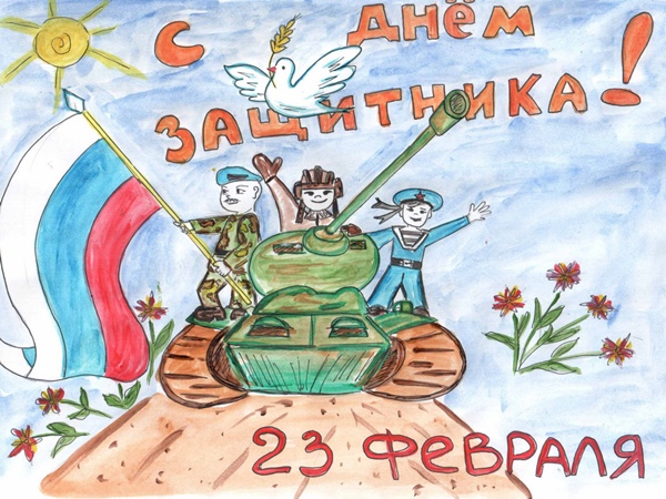 Сценарій на 23 Февраля 2017