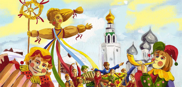 Сценарій на Масляну 2017