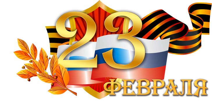Цікаві і веселі ідеї для сценарію проведення 23 лютого в школі
