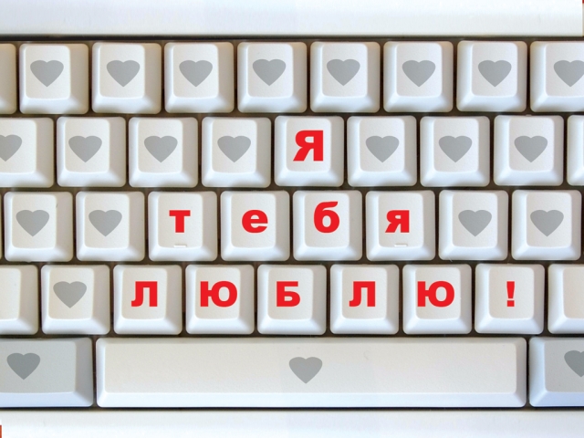 прикольна клавіатура