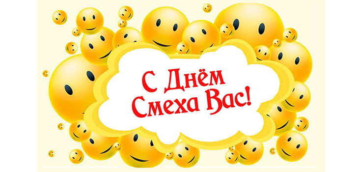 Смс з 1 Апреля