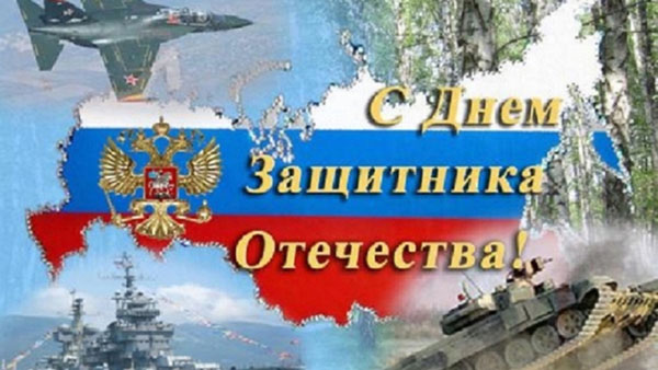 Вірші на 23 Февраля колегам для привітання чоловіків і партнерів по роботі: прикольні, жартівливі, з гумором, на корпоратив