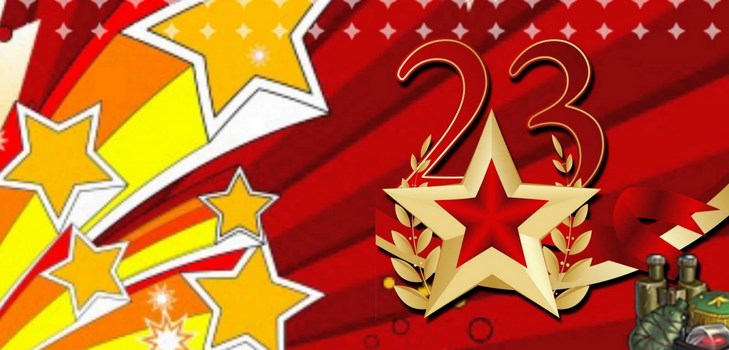Вірші на 23 Февраля тата й дідуся