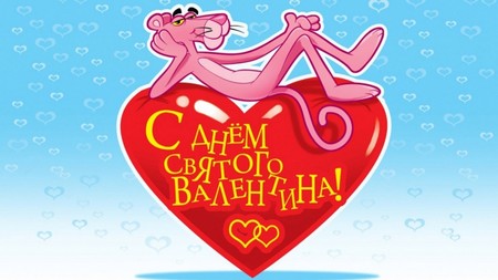 Вірші на день святого Валентина прикольні