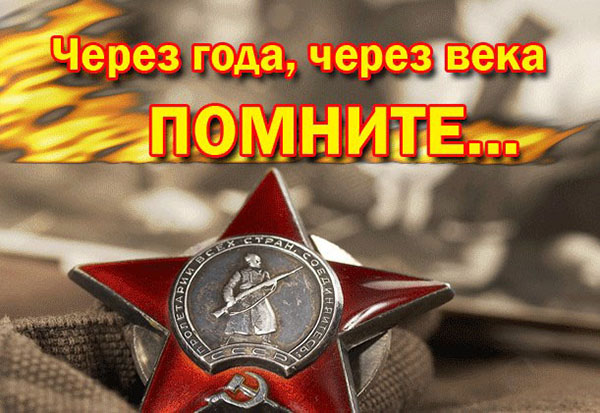 Вірші про війну