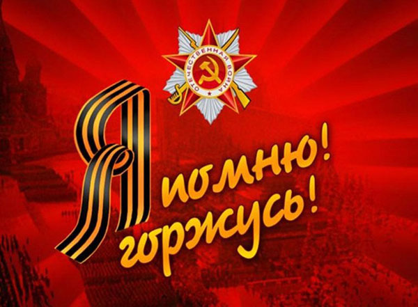 Вірші про війну