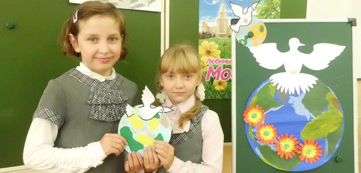 Урок миру на День знань 1 вересня 2017