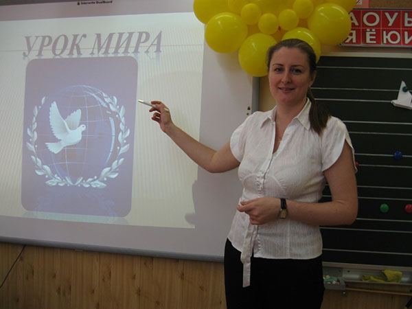 Урок миру на День знань 1 вересня 2017