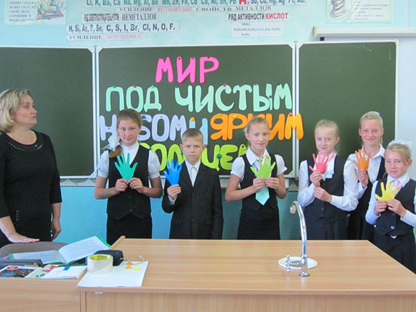 Урок миру на День знань 1 вересня 2017