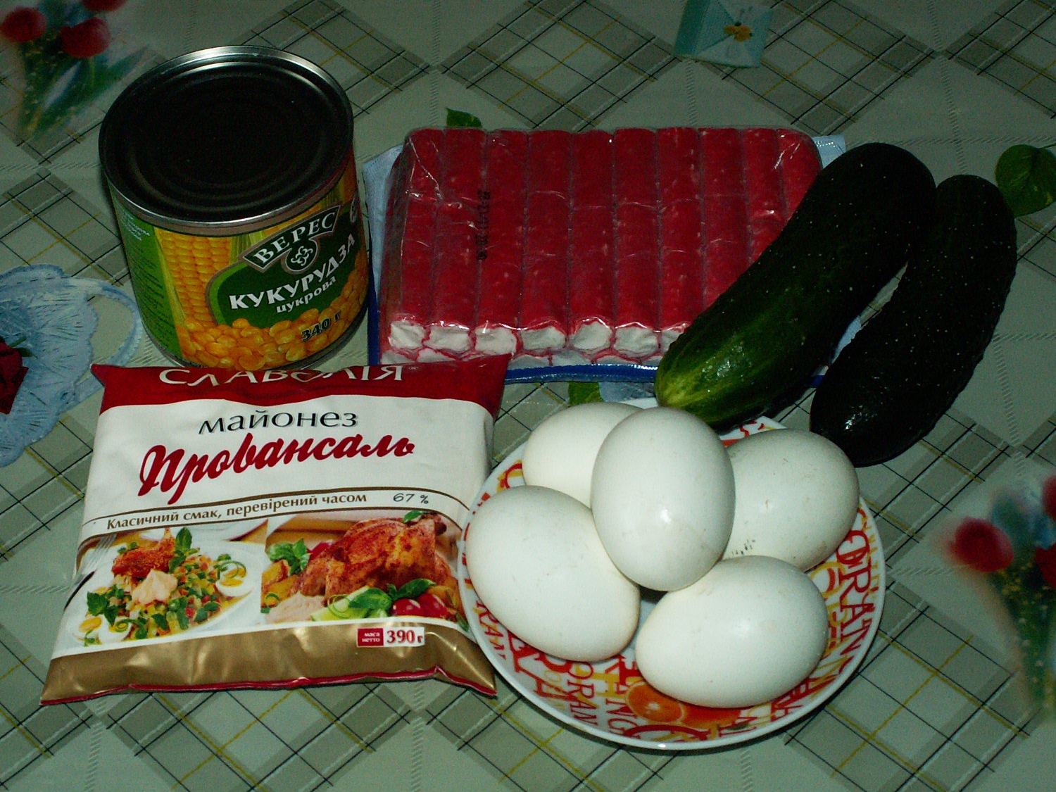продукти на салат