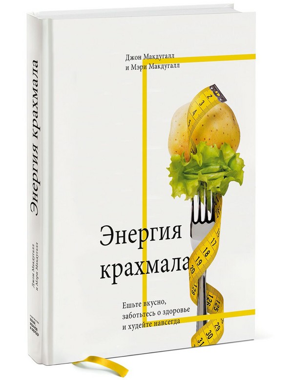 Як стати розумнішими: 5 рекомендацій від експертів по ЗСЖ