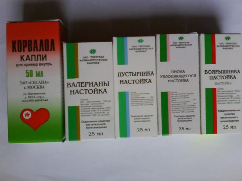 заспокійливі засоби