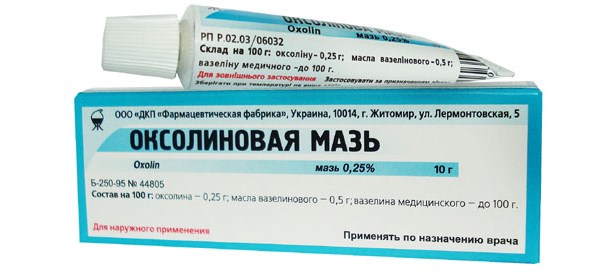 Ліки для профілактики грипу 2016-2017 і ГРВІ. Як проводити профілактику грипу для вагітних і в ДОУ